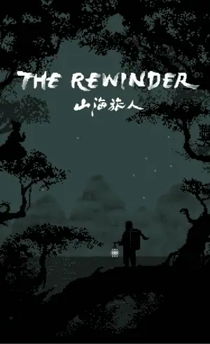 The Rewinder ROM NSP Download